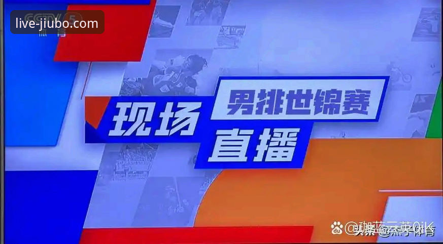 全球体育赛事直播对比 全球体育赛事直播对比最新动态:九博国际平台v2.1.3版本带来的观赛革命