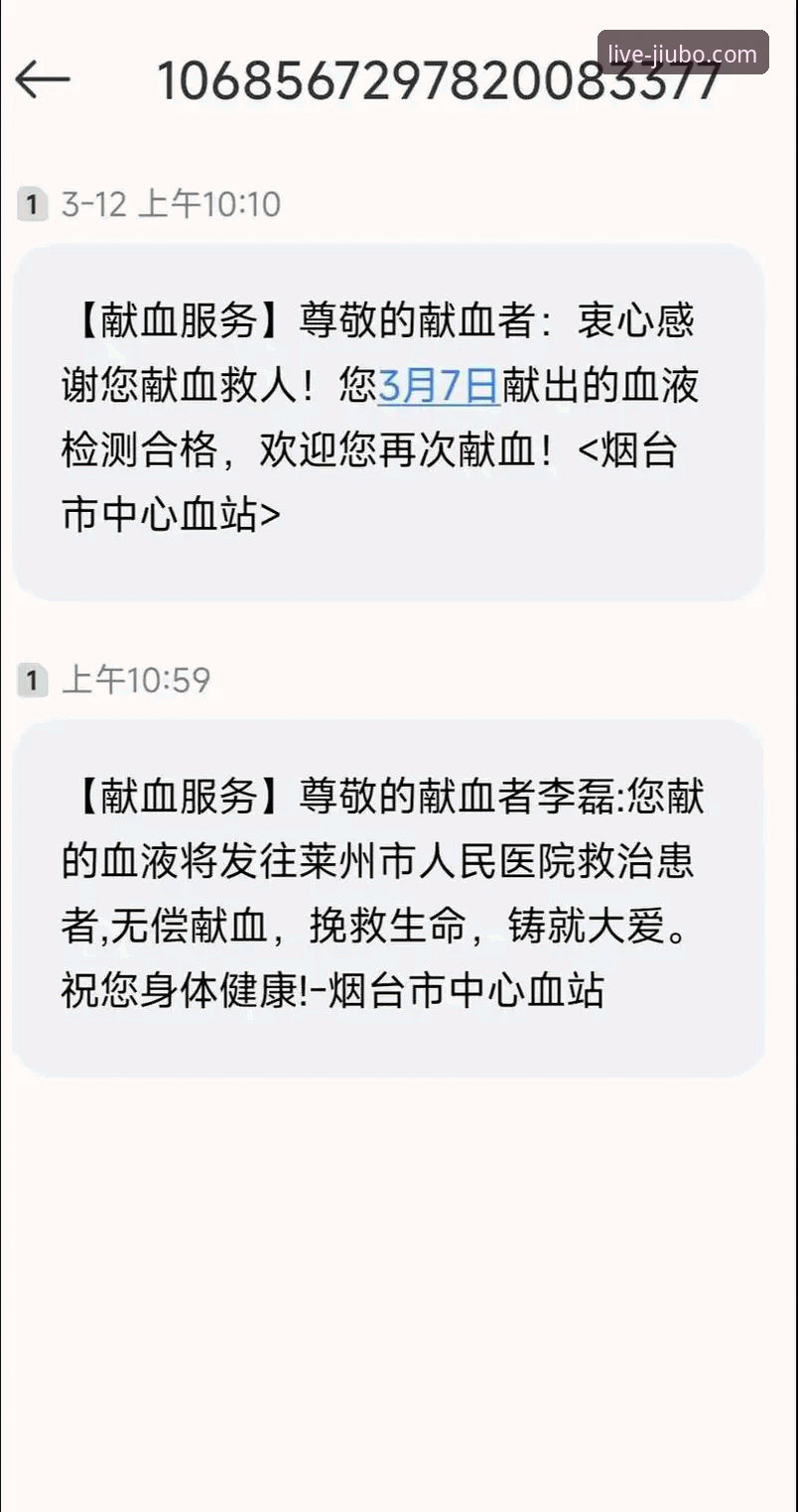 深度解析九博国际平台的3大核心优势：不止于在线观看