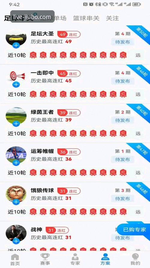 九博国际平台实时比分查询iOS版 vs 传统数据网站：哪款更适合移动端观赛？