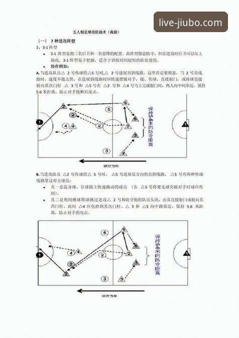 实时比分查询安卓版 如何从一场5-1的友谊赛中,洞察现代足球的战术革新?