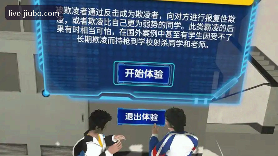 解锁九博国际平台身临其境观赛体验的实用指南