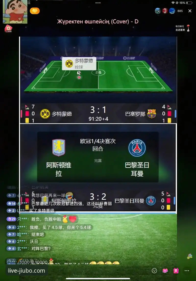 九博国际平台体育赛事直播平台最新版（v2.1.0）功能与趋势深度指南