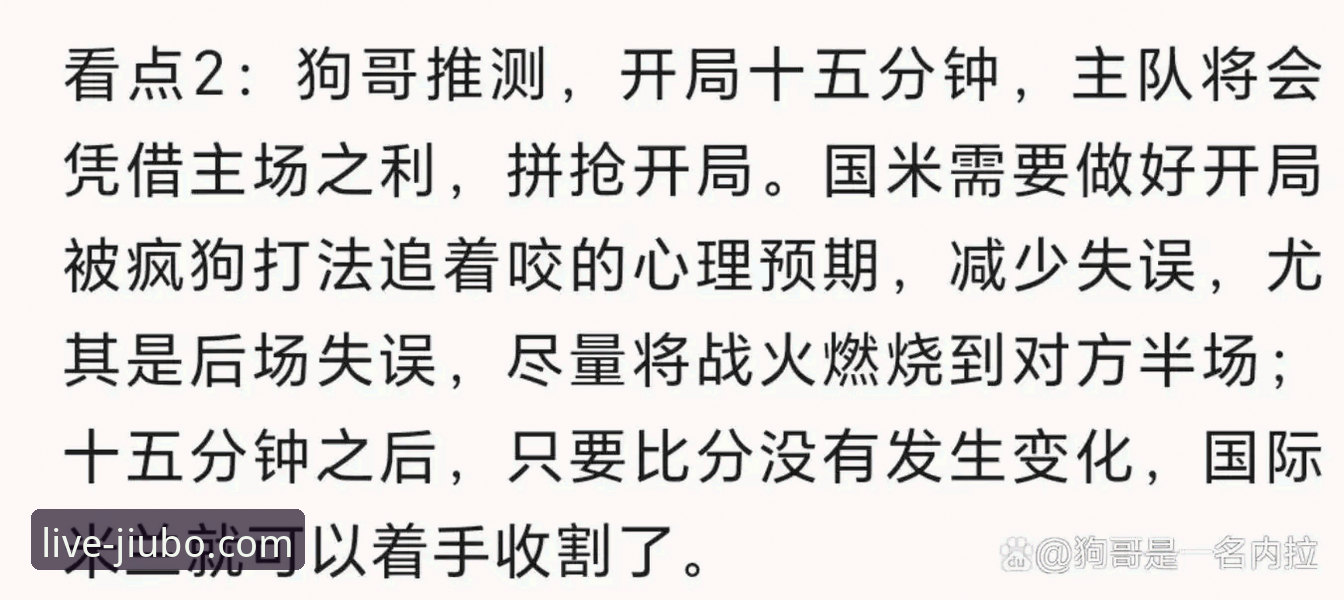 九博国际官网安卓版功能详解：掌握实时比分与赛事直播的实用技巧