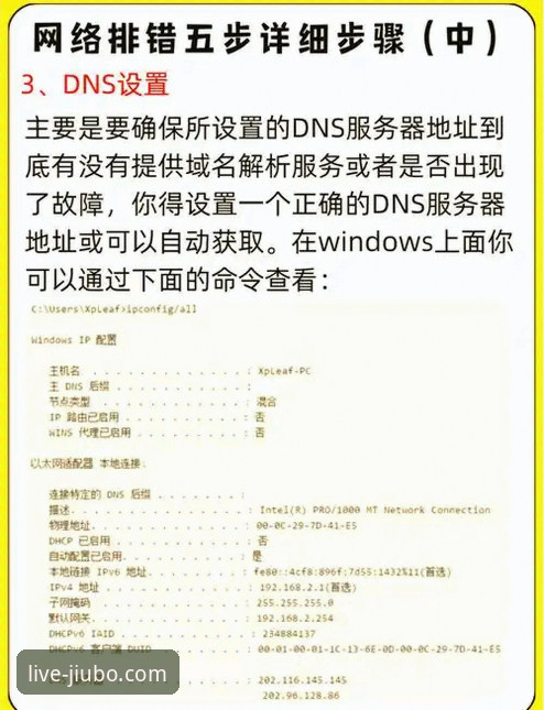 3个技术方案与5步排查法：彻底解决九博国际官网提现下载不了的问题